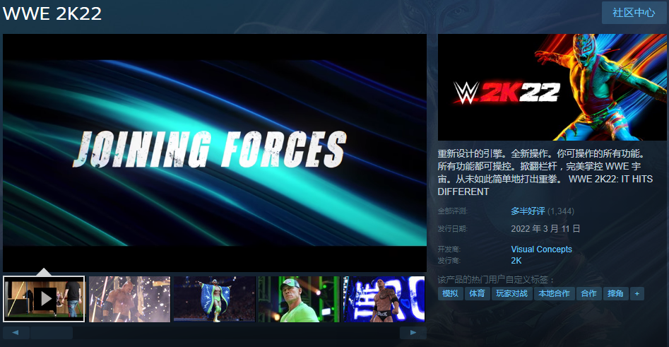 为什么nba2k21画质(《WWE 2K22》评测：许久未见的老朋友)