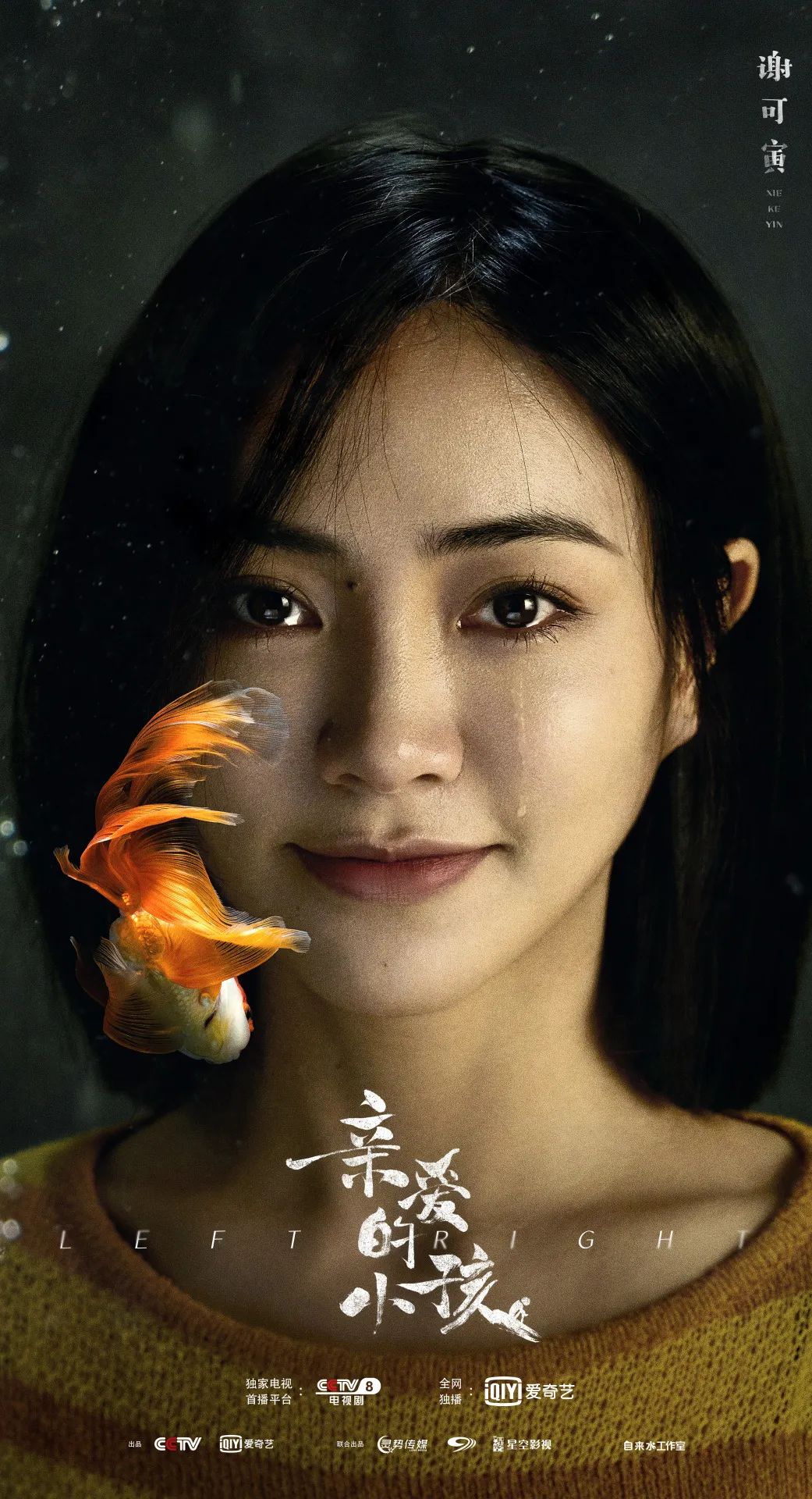 这部剧的秘密，原来都藏在了海报里→