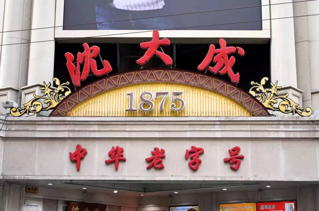 这些全国各地好吃的老字号,竟然都可以买到