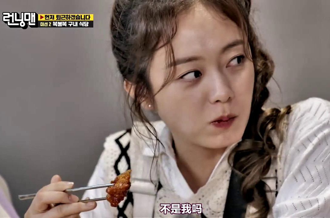 宋智孝拎着啤酒录节目，全昭旻舌头被辣到没知觉，这期RM有点意思