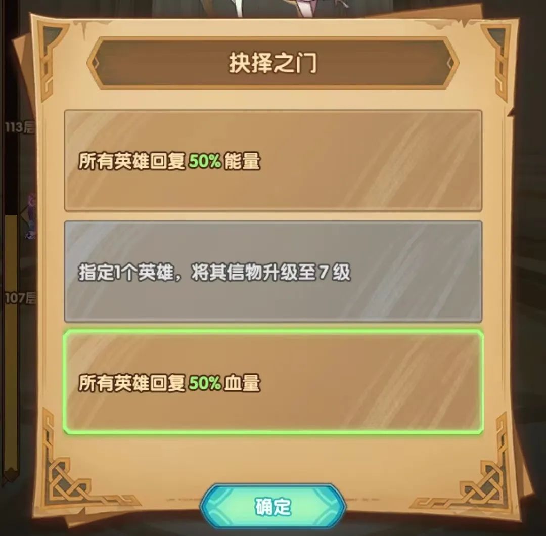 「爆料向」先遣服乱时之境S2相关内容爆料