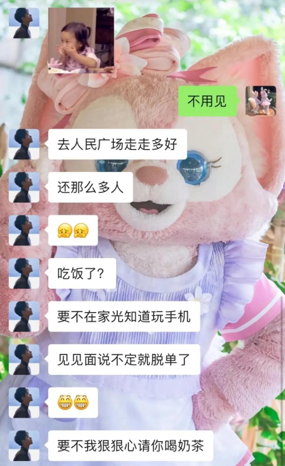 相当炸裂的聊天记录，以至于怀疑是段子