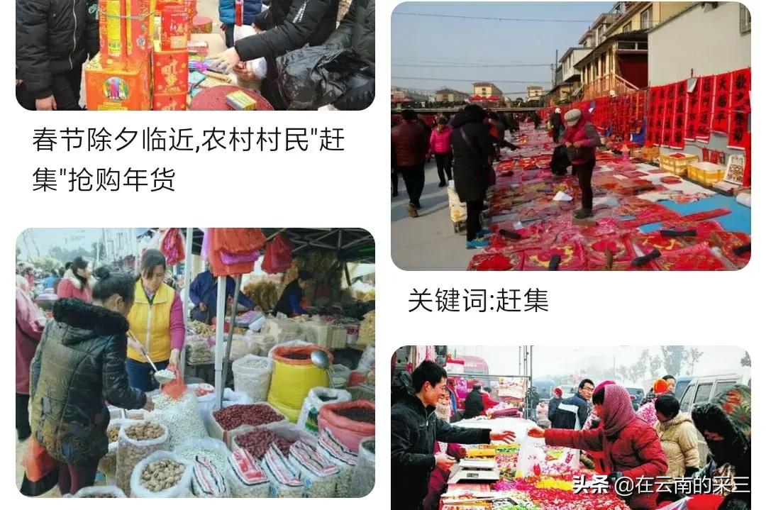 距离2022年过年还有64天