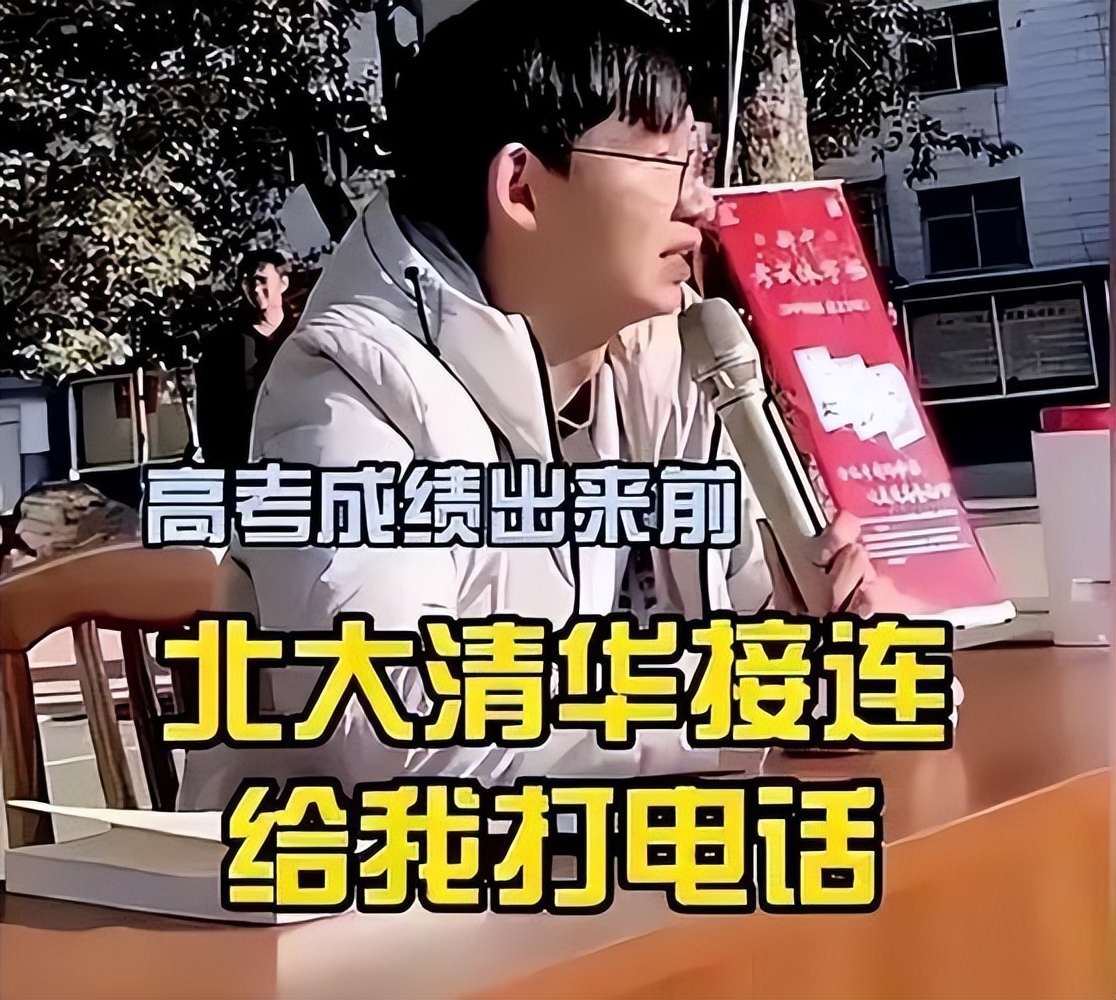 清北争夺赛再次打响，考生凌晨三点接到“抢人电话”，果然很卷