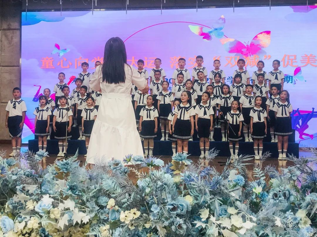 协和实小举行“童心向党迎大运，落实双减促美育”主题合唱比赛