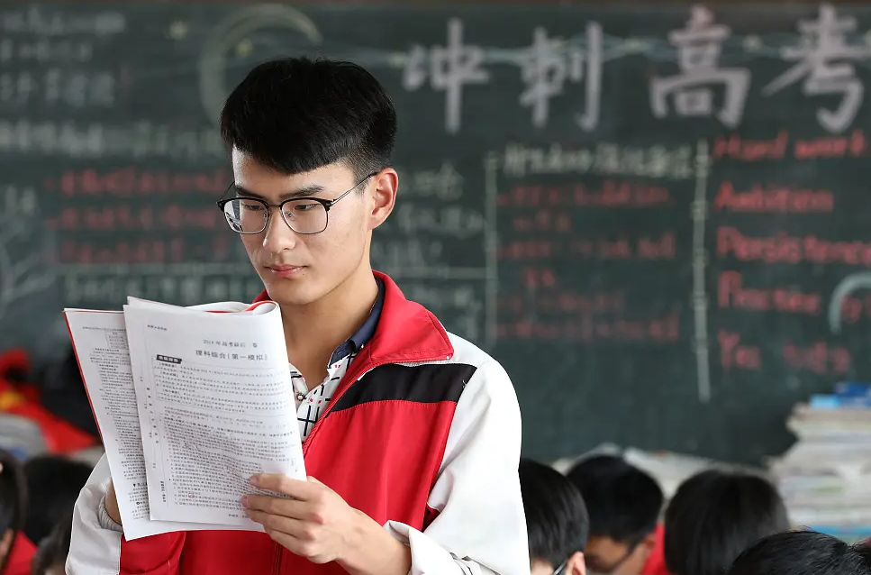 2022高考时间已公布，“新旧高考”时间有不同，考生需提前了解