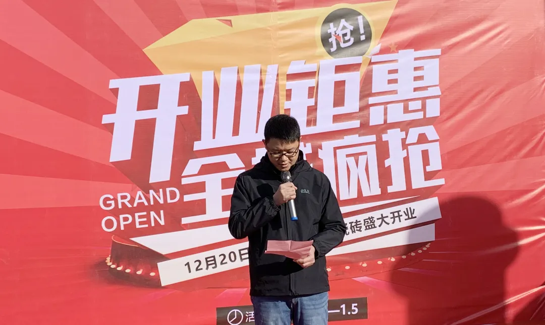 再下一城！湯陰喜力瓷磚專賣店盛大開業(yè)