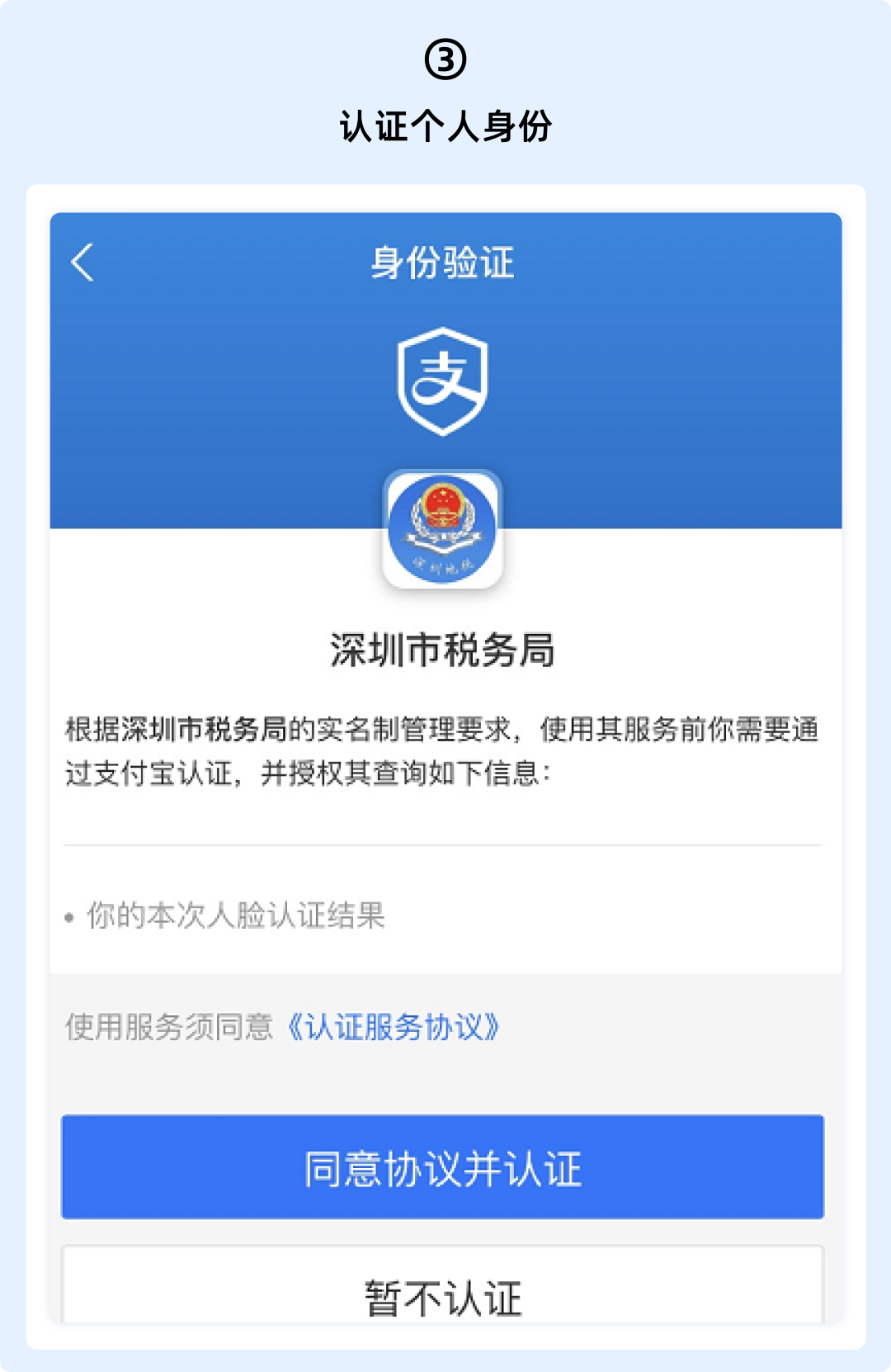 如何自己缴纳社保,如何自己缴纳社保费用