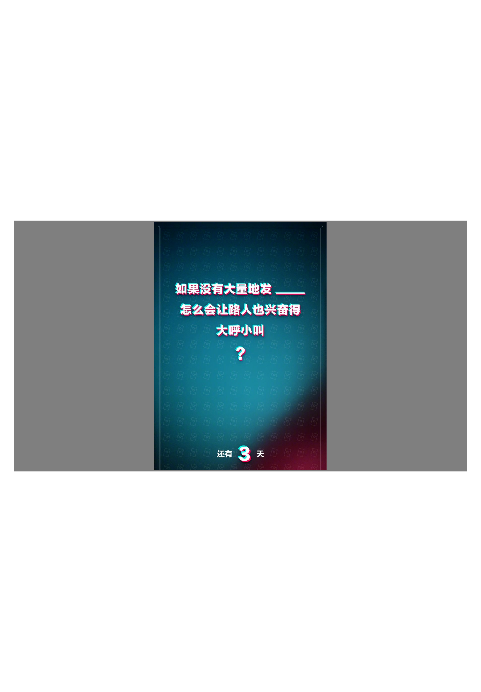 罗永浩的100句经典文案，够学好几年