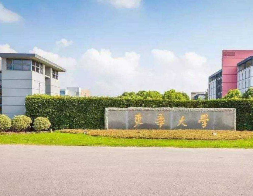 上海高校金字塔排名已更新，榜首堪称家喻户晓，华政排名略微退步