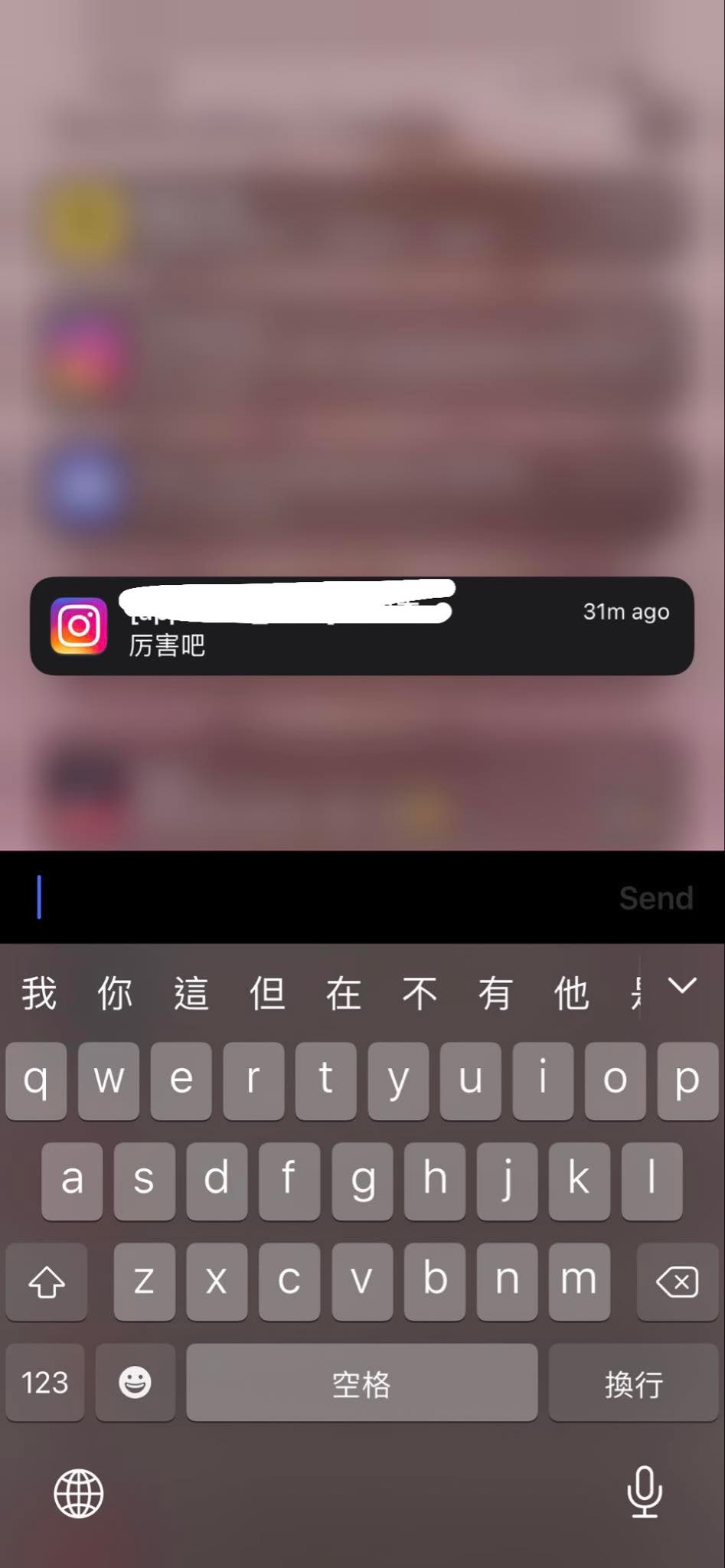 iPhone十大隐藏功能，手机摇一摇就能全删文字、锁屏也能回信息