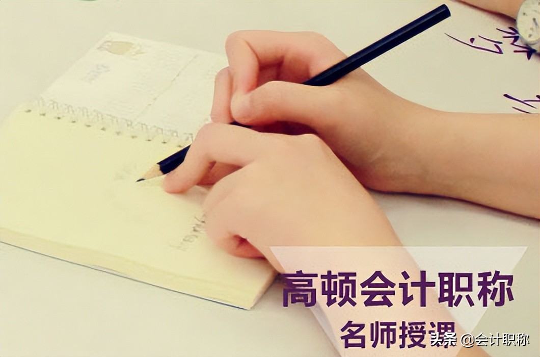 2022年中级会计考试时间确定了吗？