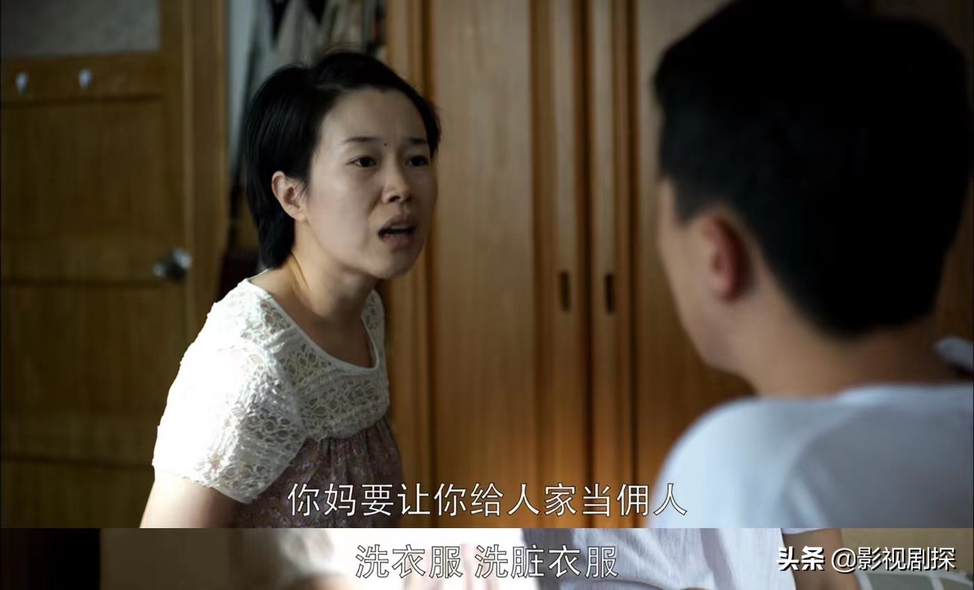 《父母爱情》最令人反感的6个角色，葛美霞第四、江昌义第二