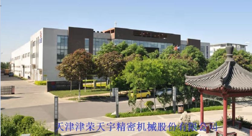 津荣天宇：构建“一体两翼”实现持续健康发展 要闻 第1张