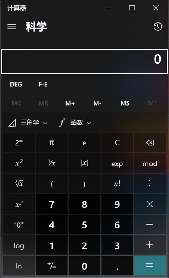 Windows系统耍帅必会之一传送门
