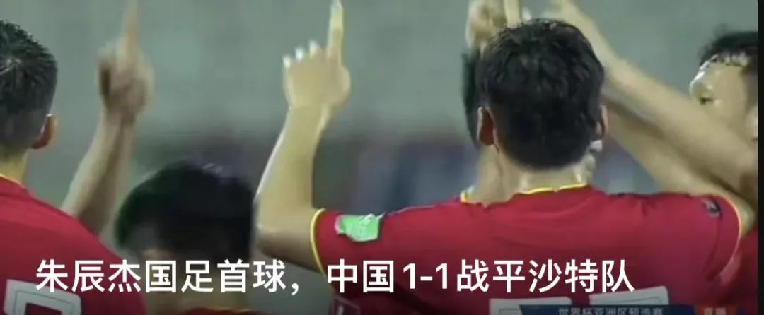 中国vs马其顿(中国男足2-0不敌对手)