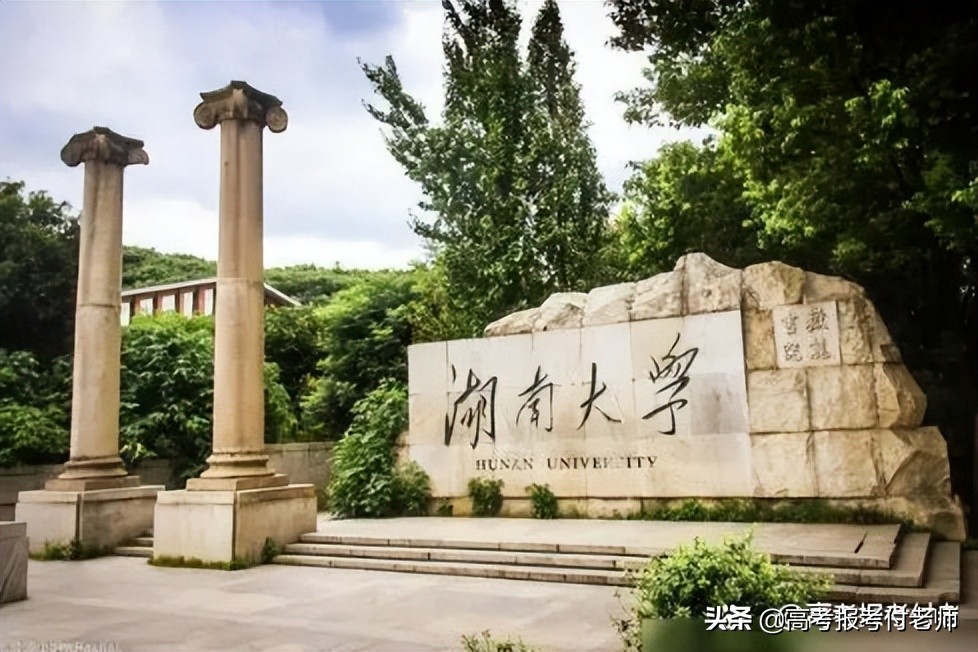 2022年部分院校转专业要求或不得申请转专业要求以及其他限定要求