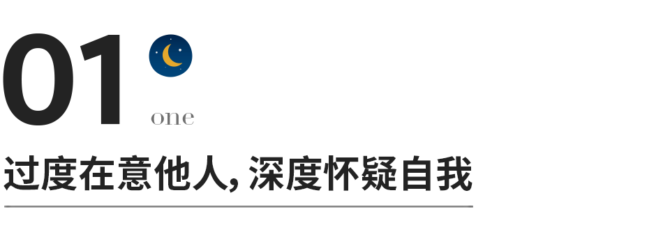 成年人最頂級的自律，拒絕內耗