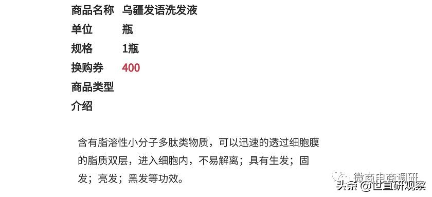 博奥智源：关联公司曾因涉传被冻结200万，静态收益达本金1.25倍