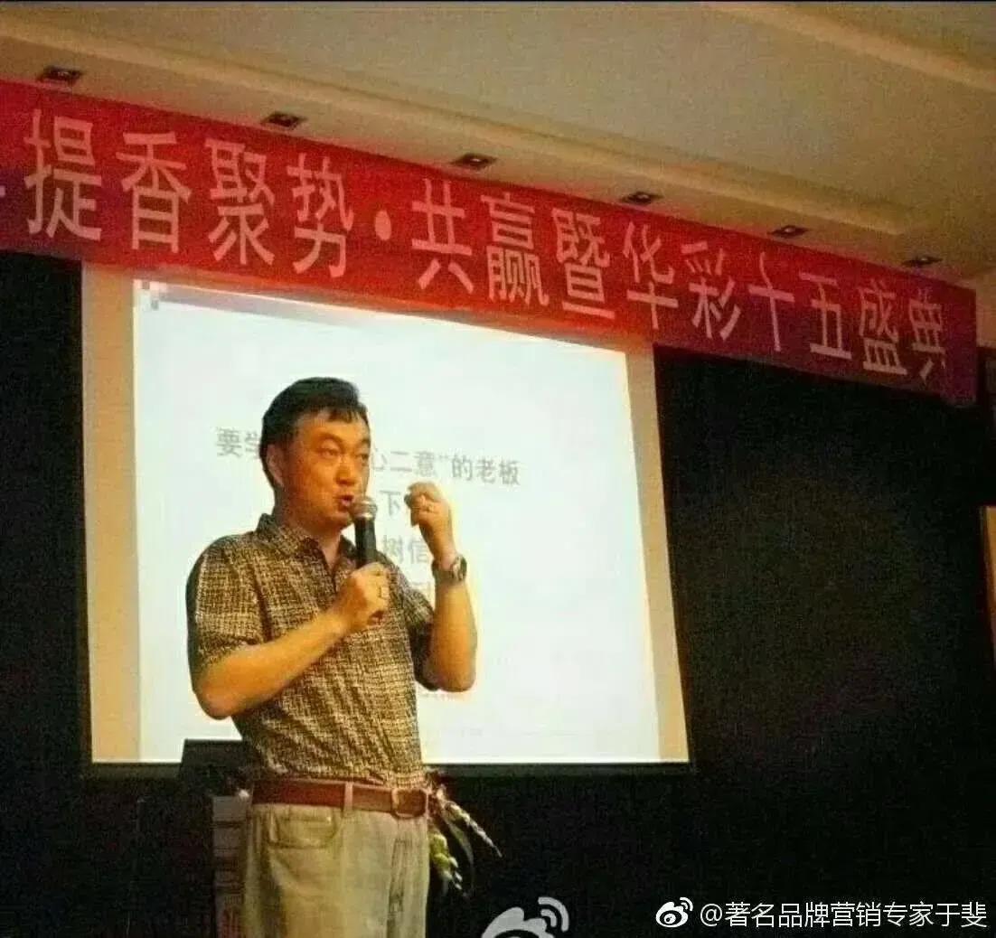 于斐老师谈：中小企业2022年如何修炼内功引爆市场？（九）