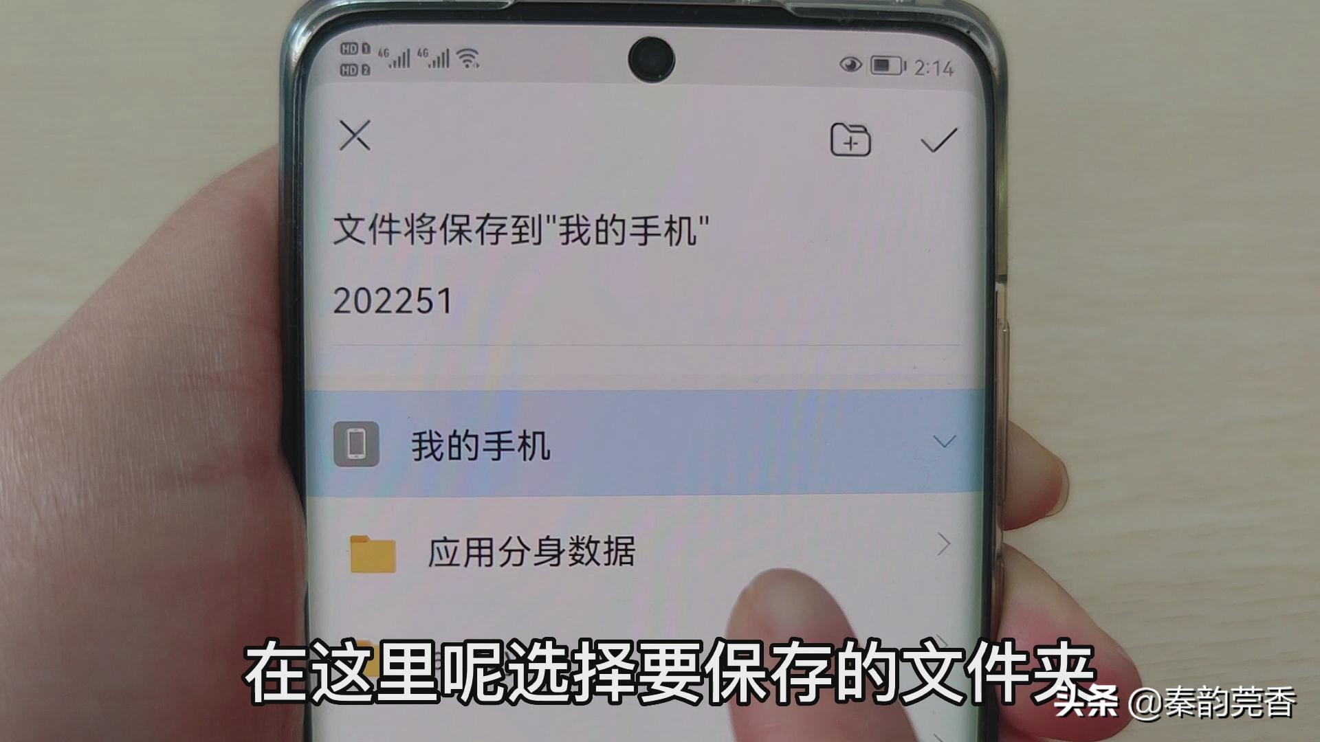 原来华为手机图库自带5个实用功能，可惜很多人都不知道，太亏了