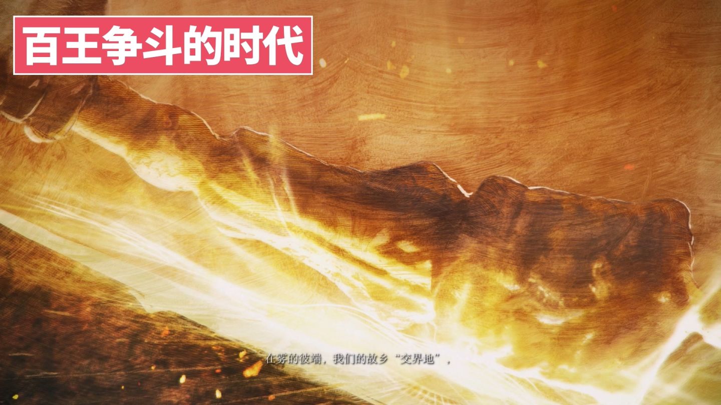 「环学01」法环破碎，褪色成神，艾尔登法环讲了一个什么故事？