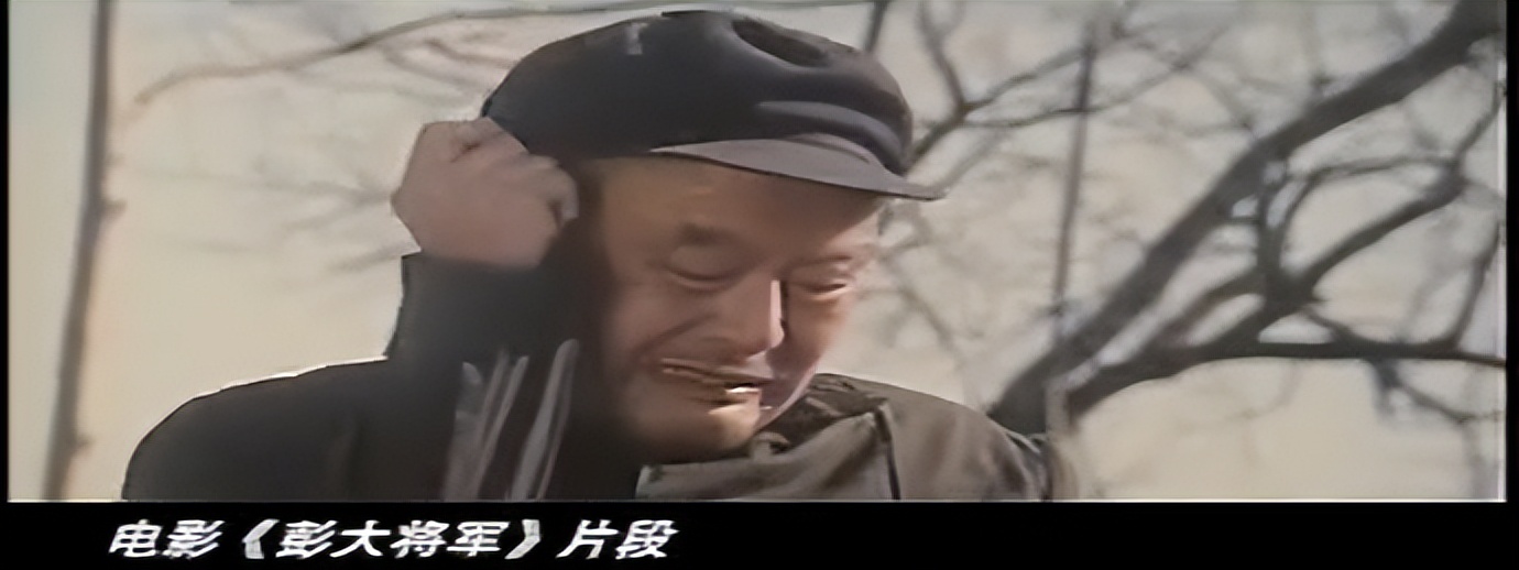 同样是演彭德怀，把董勇、宗利群、丁笑宜放在一起，差别就出来了