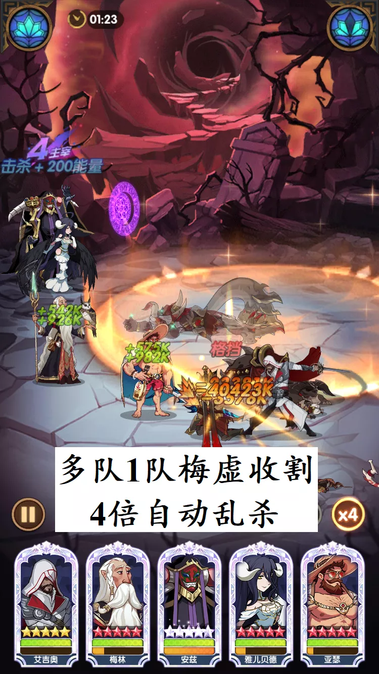 「冒险者说」「深渊迷宫」指南009期