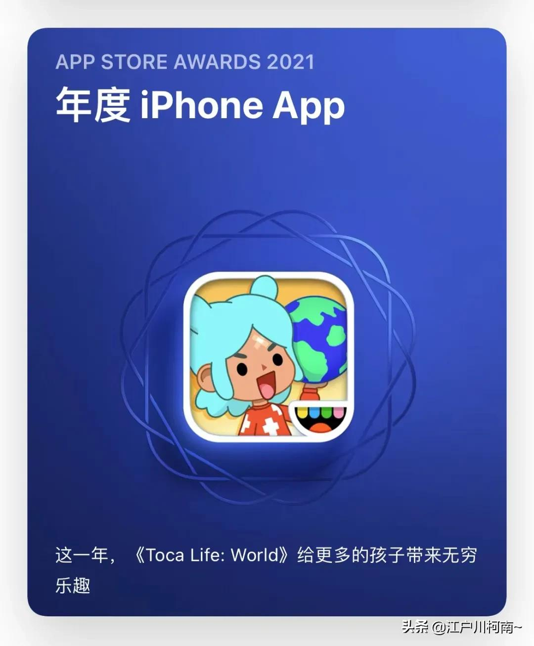 苹果 App Store 公布年度精选榜单:《英雄联盟手游》获选年度游戏