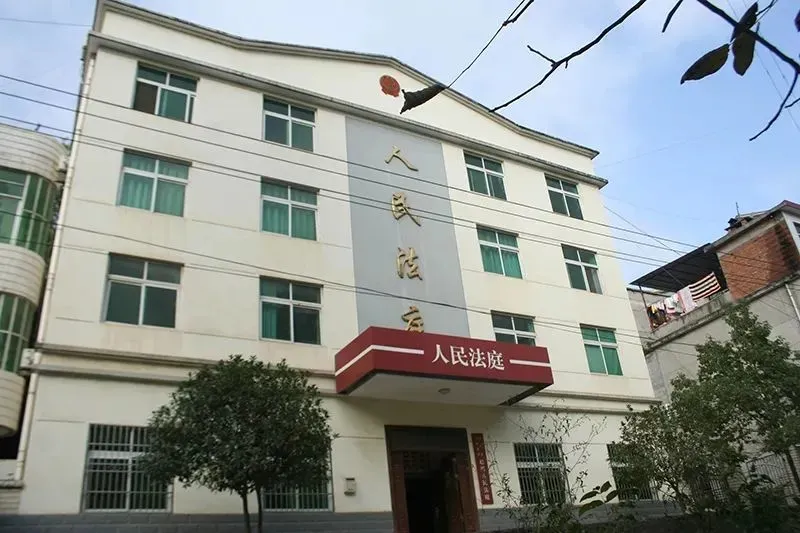 点赞！2021年陕西法院10个案例入选全国法院典型案例
