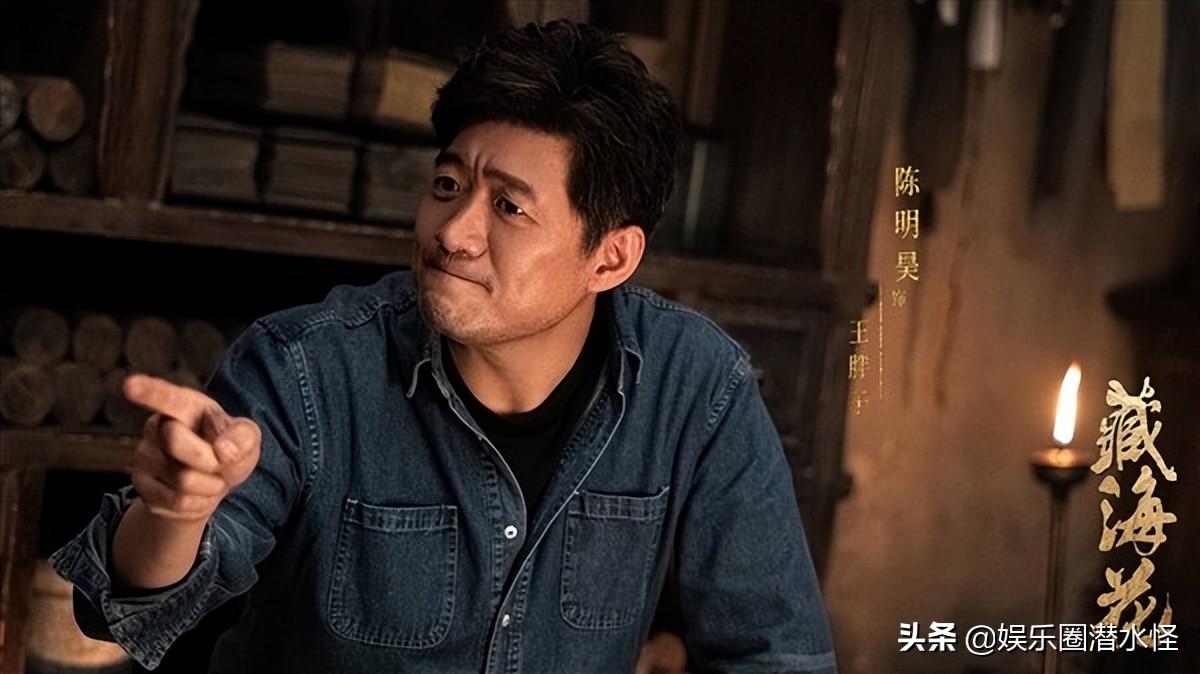 《藏海花》官宣阵容，张鲁一饰演吴邪陪跑，而张起灵启用透明新人