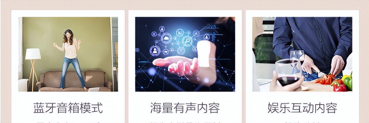 Leader虹光冰箱评测，让生活有声有色