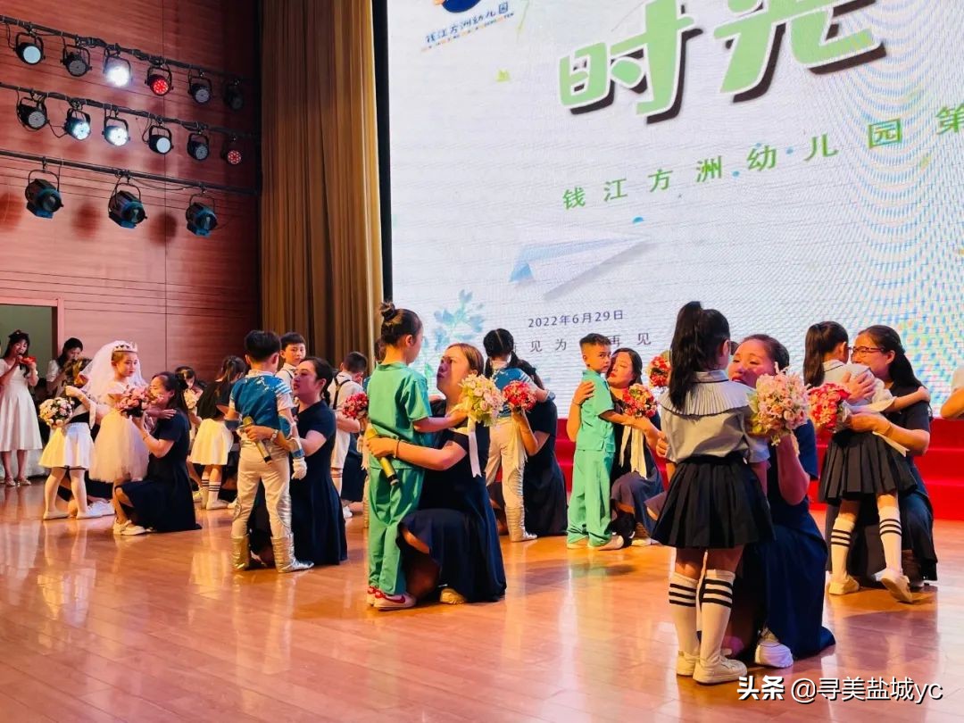 时光·留“夏”——钱江方洲幼儿园第十三届大班毕业典礼