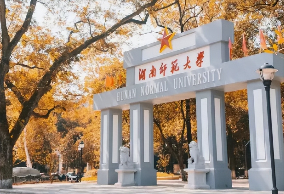 国内“师范院校”哪家强？北师大稳坐第一，南师大排名出人意料