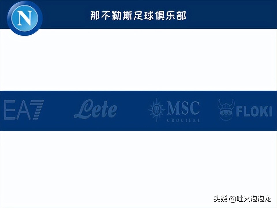 意甲为什么都是死敌(你知道意甲豪门背后的金主爸爸有哪些吗？意甲联赛为何没落)