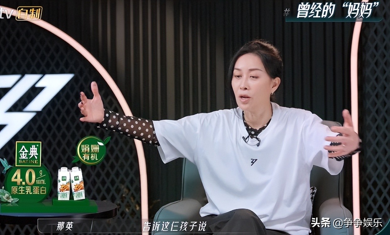 赵梦小组三拖一，赵樱子跑调有点拉垮，那英准确预判太好笑