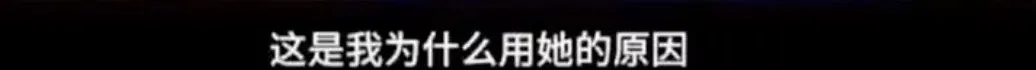 “相爱”10年,她终于把她捧红了