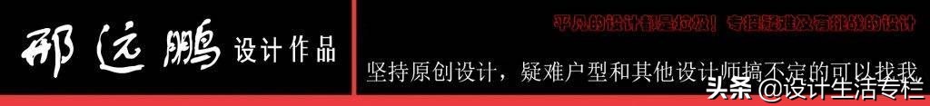 找遵义好的室内设计师做装修设计