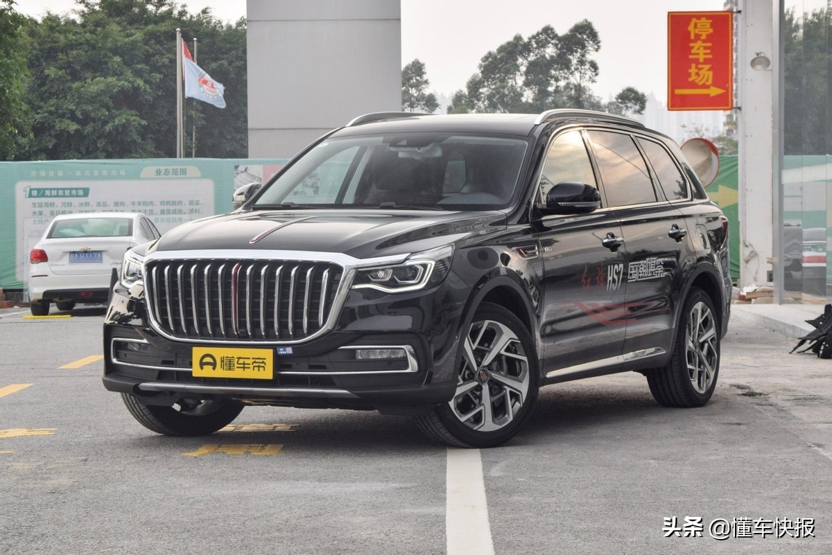 定位中大型SUV，3.0T车型配空气悬架，2022款红旗HS7选购建议
