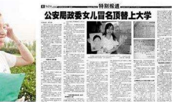 04年，湖南女生被冒名顶替上大学，顶替者父亲：认识我是你的荣幸