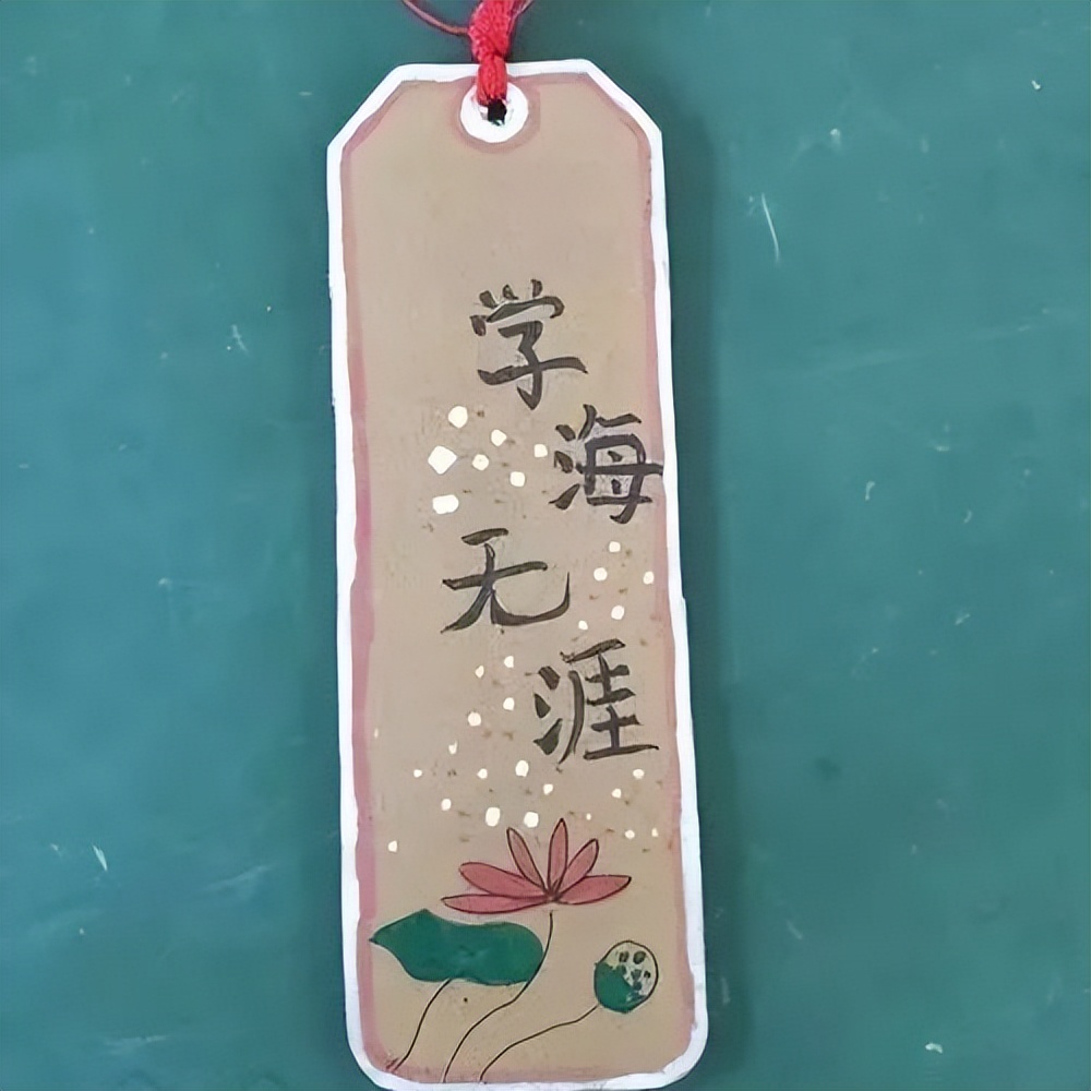 双流区双华小学开展“童新悦读”主题读书活动