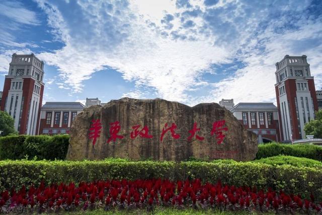 政法类大学2022年实力榜单：38所大学进榜，西南政法大学排第2名