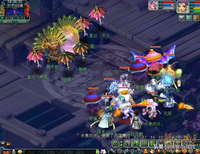 202203梦幻西游神器任务·起——星斗盘之约（难度：★★★）攻略