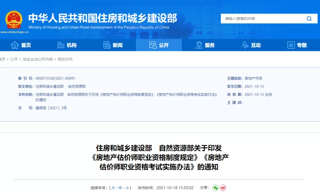 注册会计师多少钱（注册会计师又降低门槛）