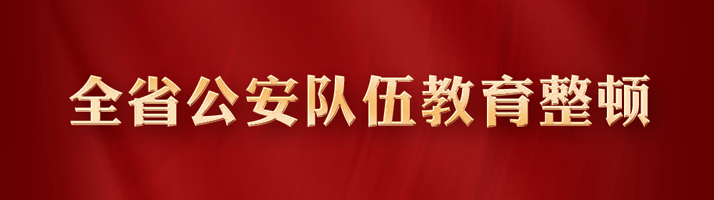 浙江金华交通违章,浙江金华交通违章网上处理