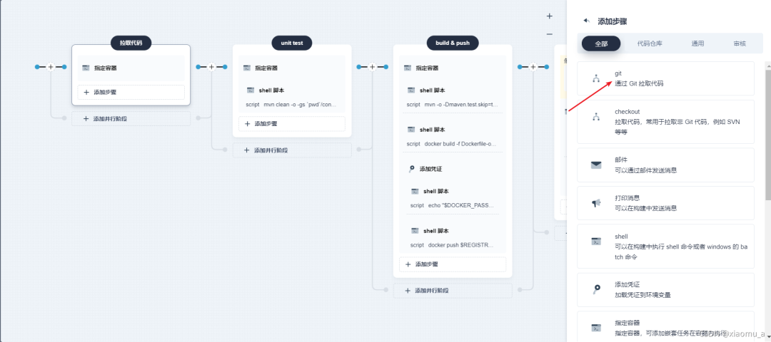 KubeSphere DevOps 系统功能实战