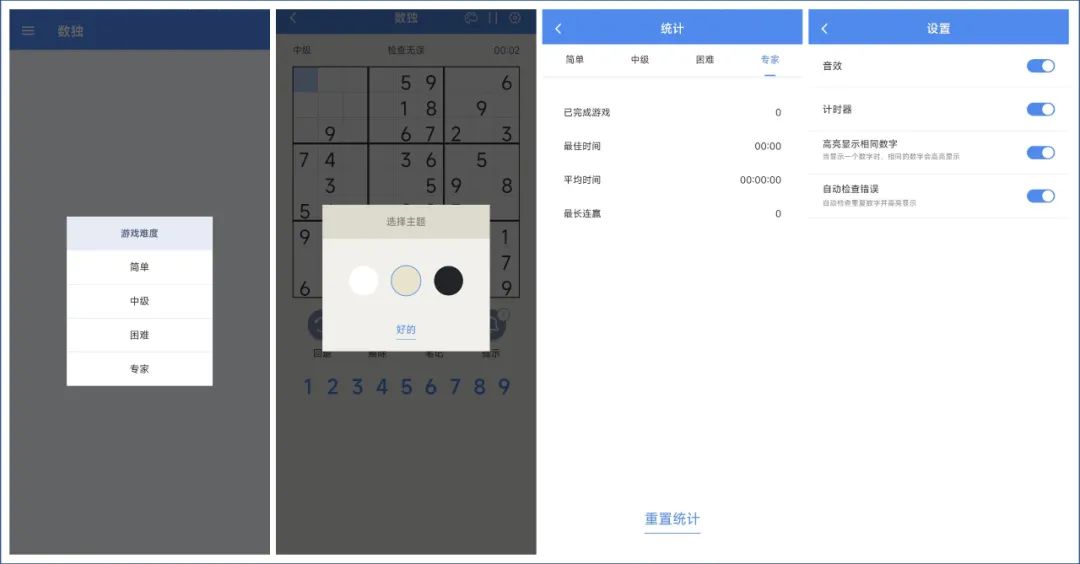 几个提升自我的利器