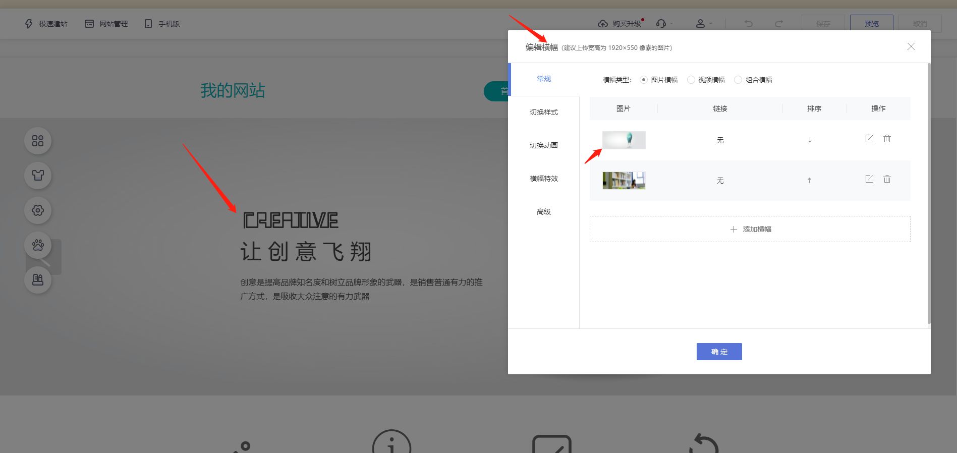 怎么建立自己的企业网站