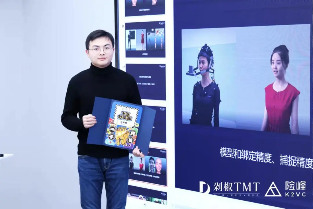 数字人爆发前夜，“柳夜熙们”面临6大追问