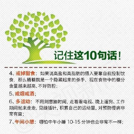 想留住健康？医生忠告：请牢记这10句话，身体会感谢你，建议收藏